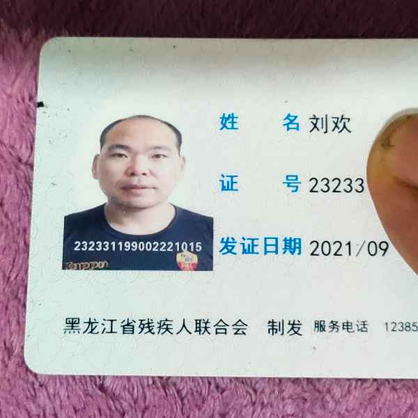 黑龙江单身帅哥真诚相亲找对象，广州相亲网